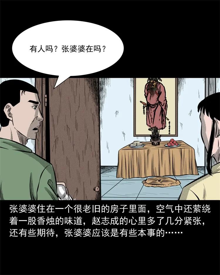 275 哭夜郎31