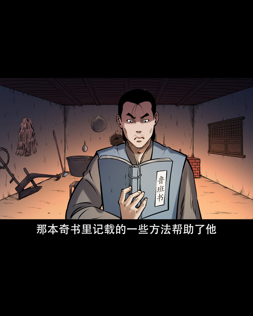 656 老烟鬼168话4