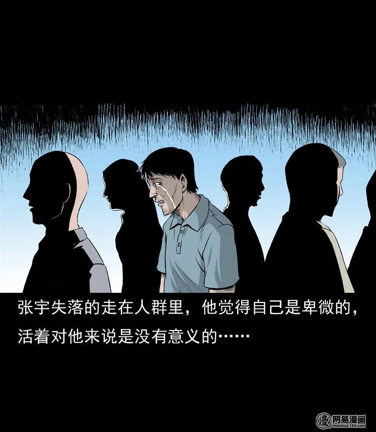 133 爱人37
