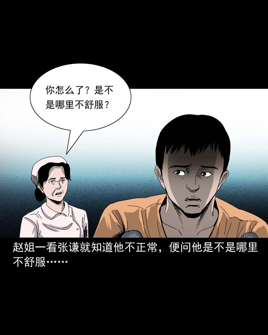 416 可疑的数字39