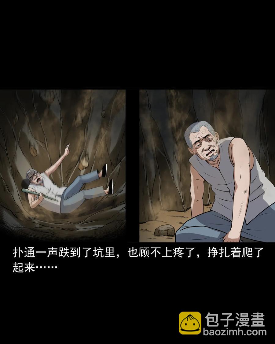 383 老烟鬼 3058