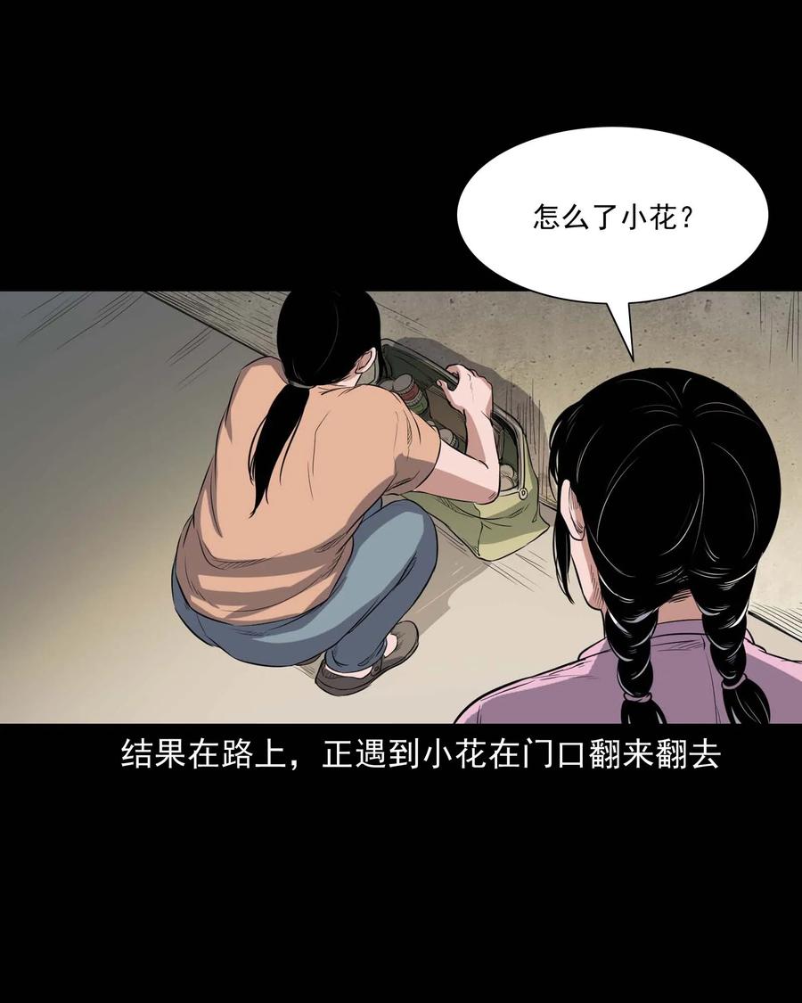 340 无形的手39