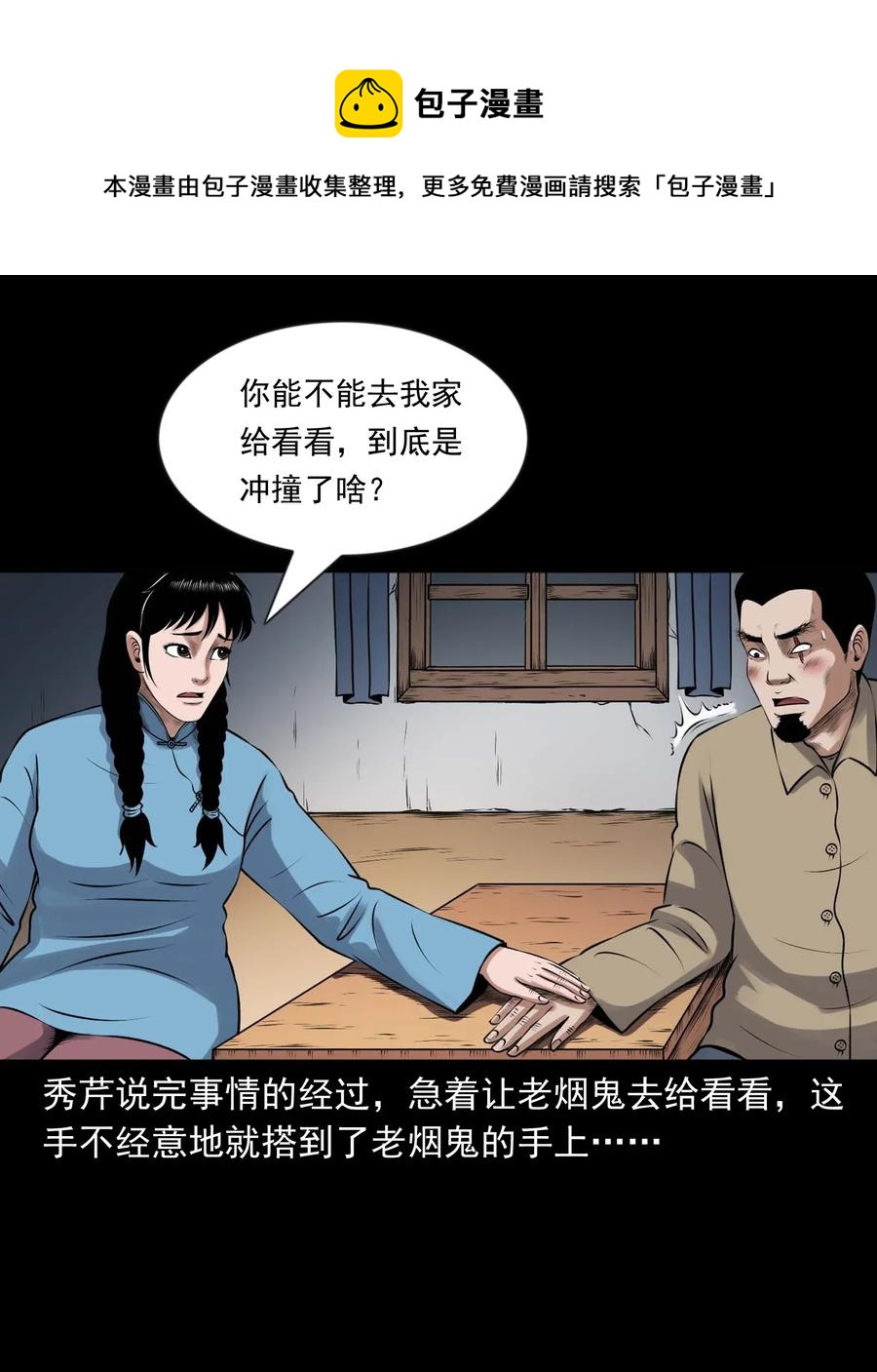 427 老烟鬼5231