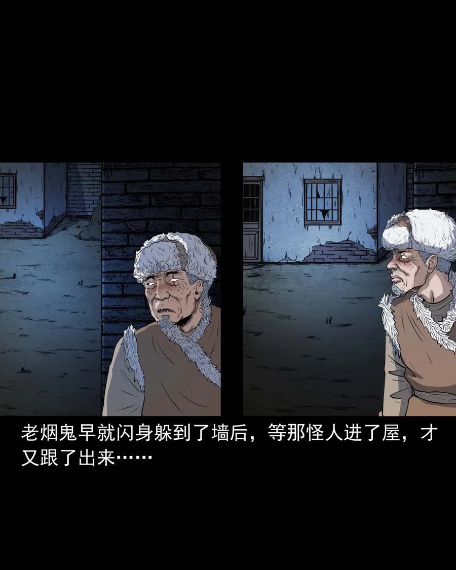 333 老烟鬼 1226