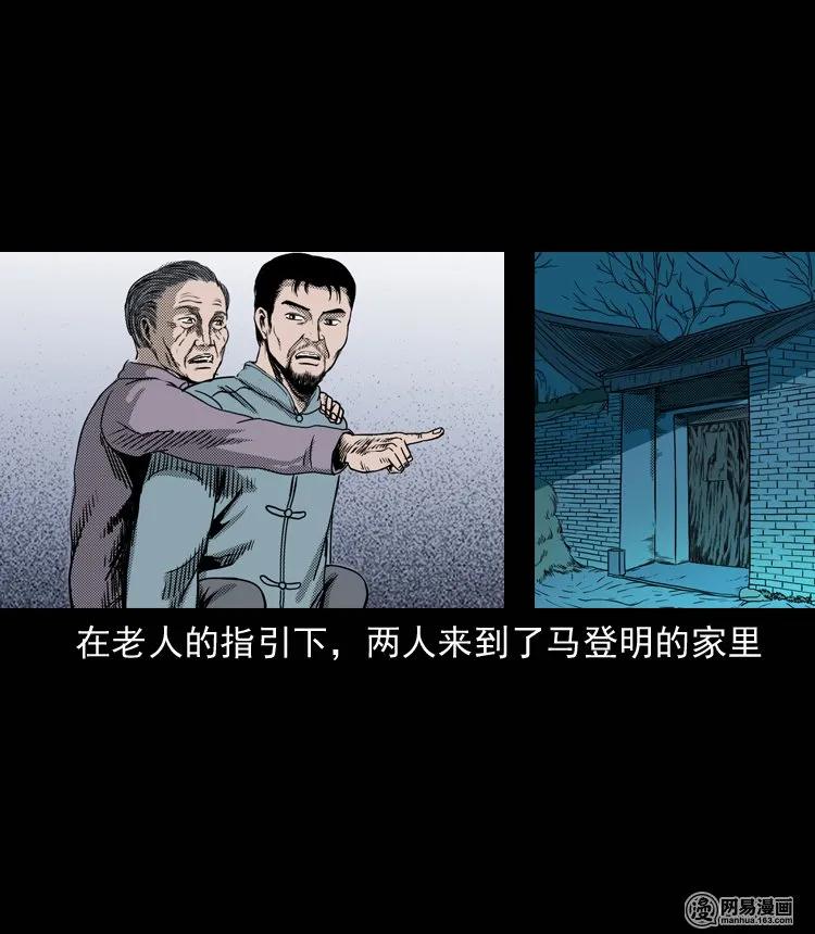 131 换魂（三）2
