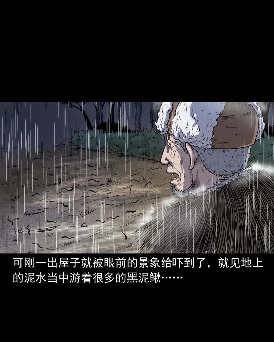 283 老烟鬼 421