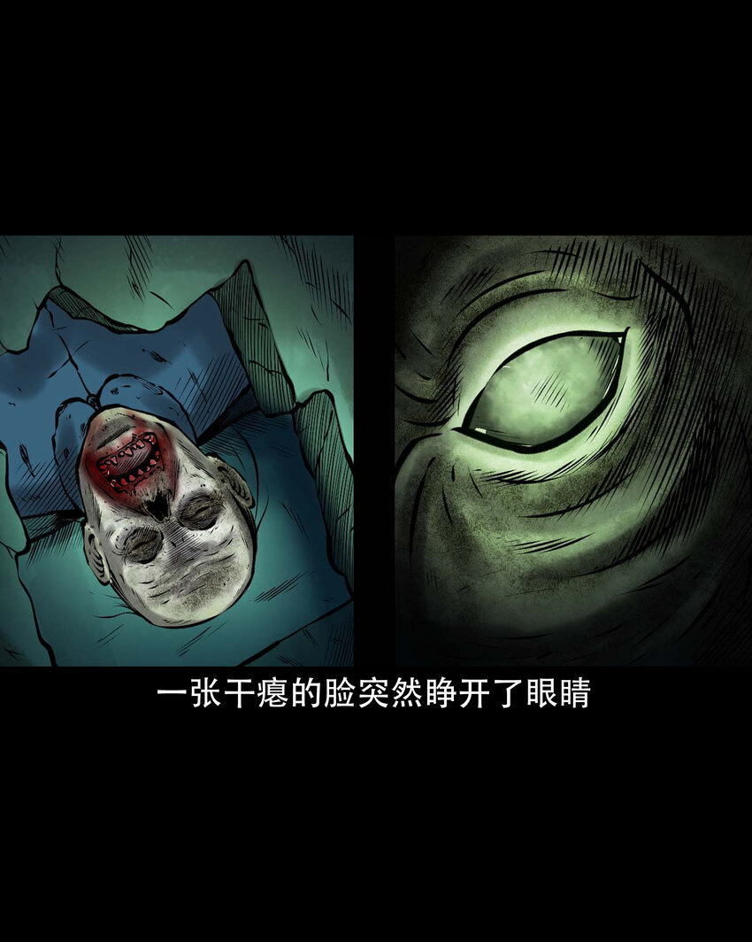 648 老烟鬼164话33