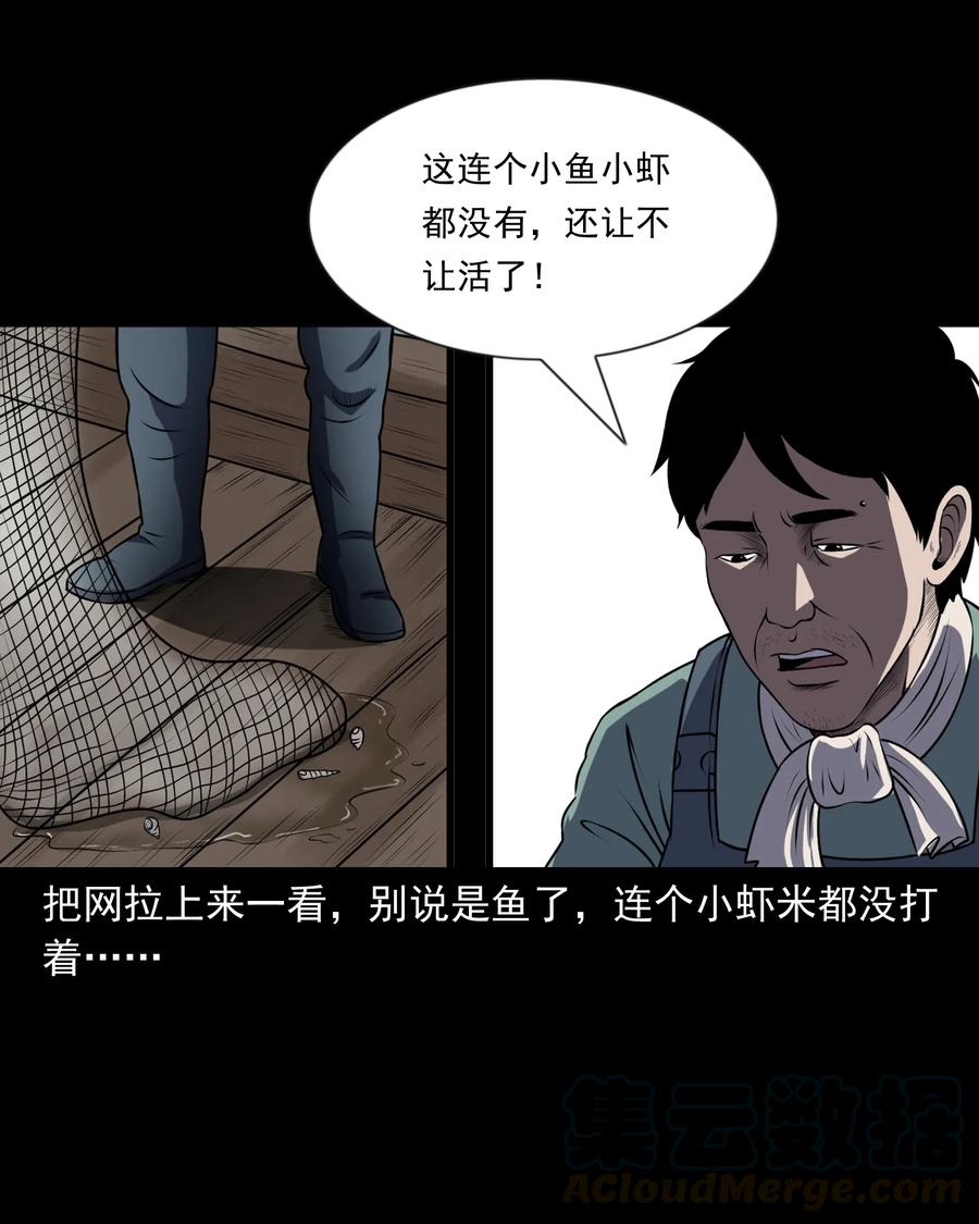 361 老烟鬼（十九）24