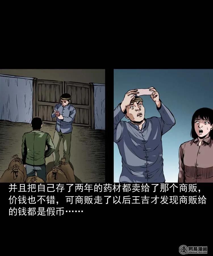 192 因果38