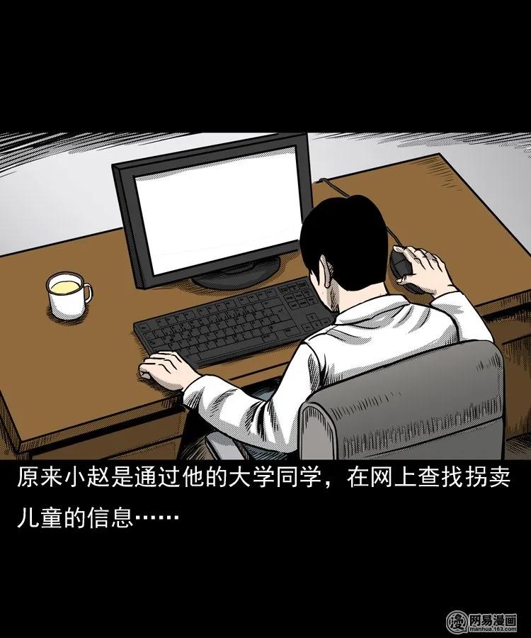 146 关不上的门85