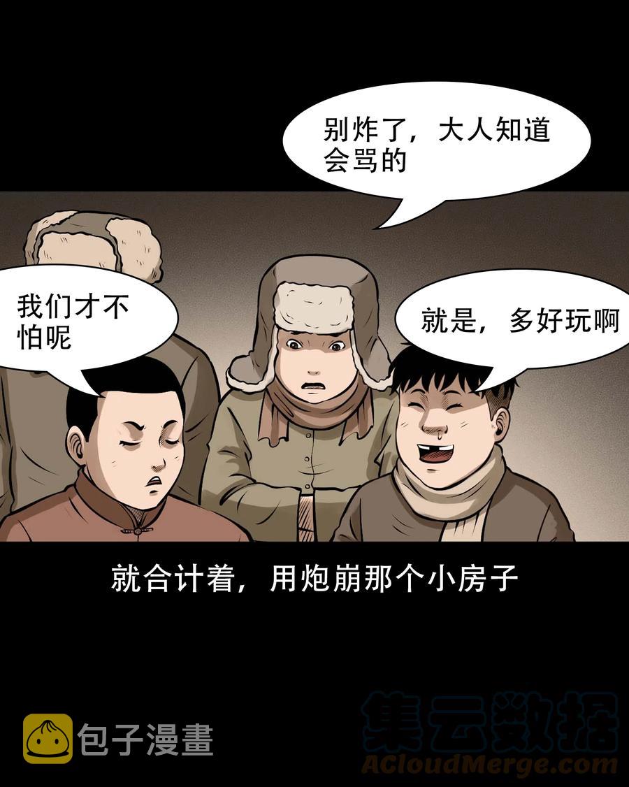 562 老烟鬼2022贺岁篇33