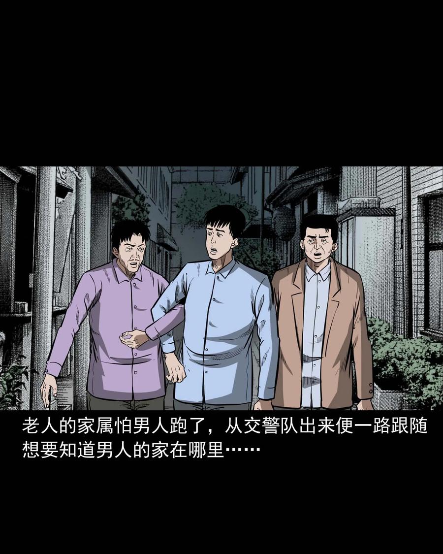 331 一个好人27