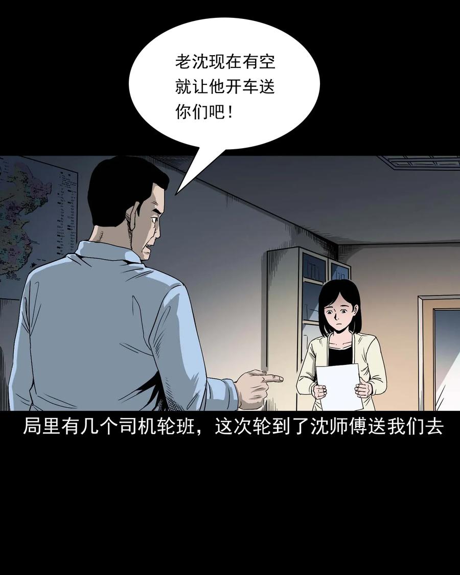 412 找狗人5