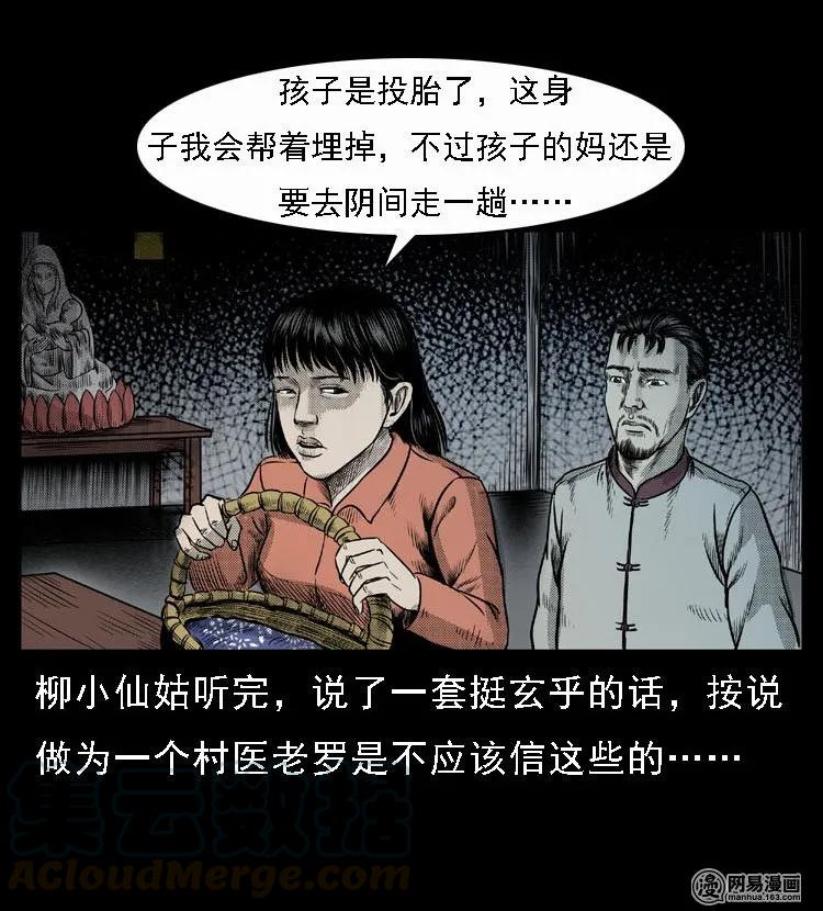 47 赤脚医生（一）56