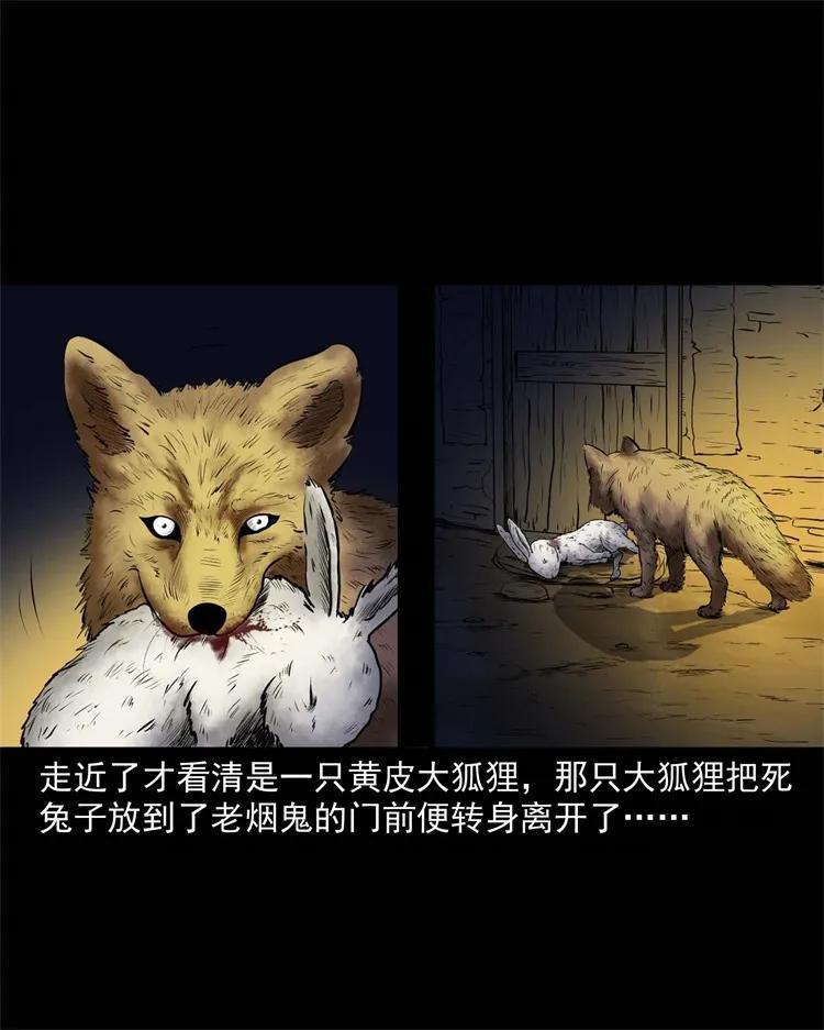 274 老烟鬼 149