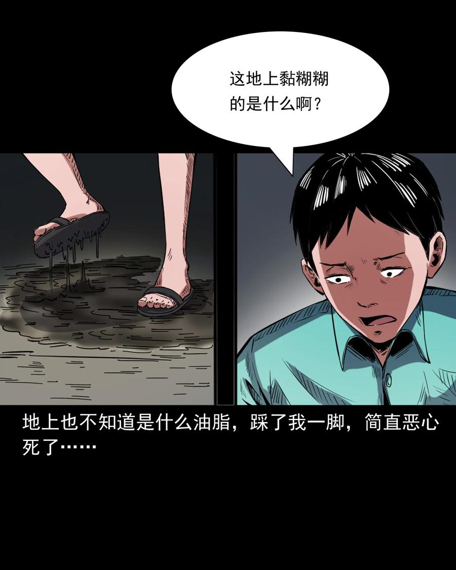 352 诡楼惊魂22
