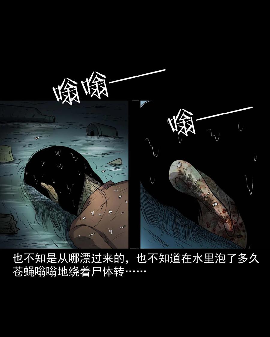315 船上的噩梦10