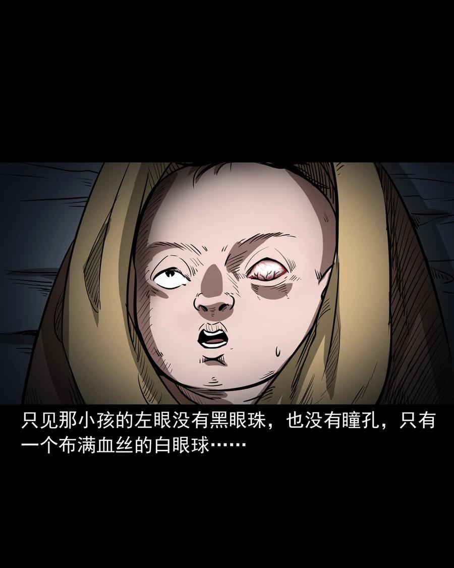 326 祖宗眼49