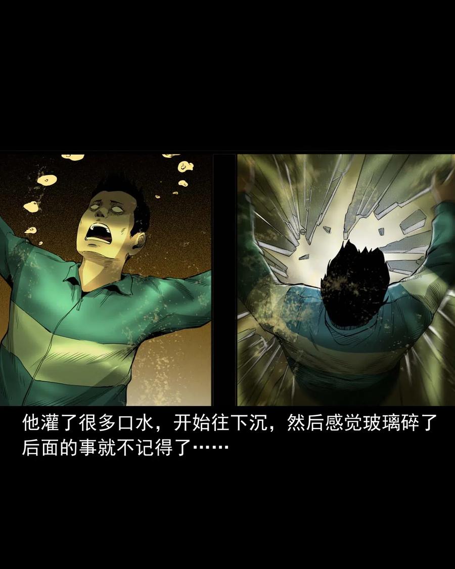 495 药酒49