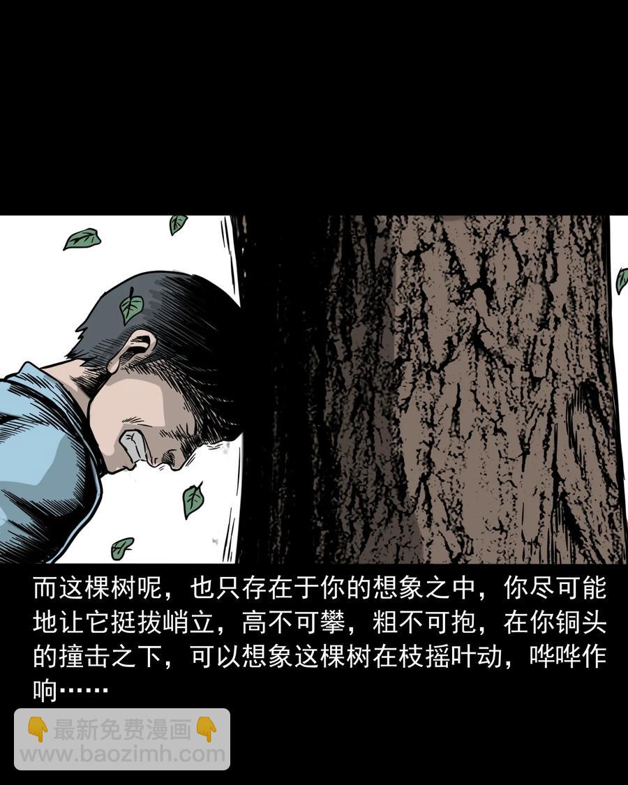 316 别睡这张床81