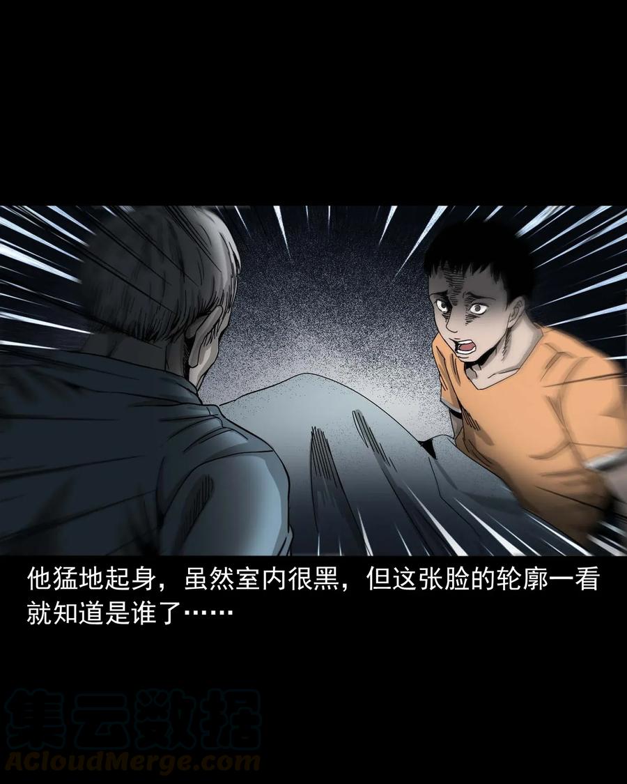 416 可疑的数字44