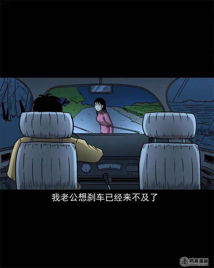 231 心理罪65