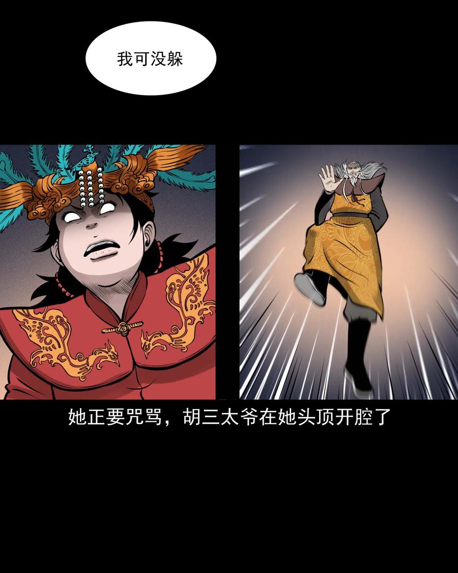 527 老烟鬼10032