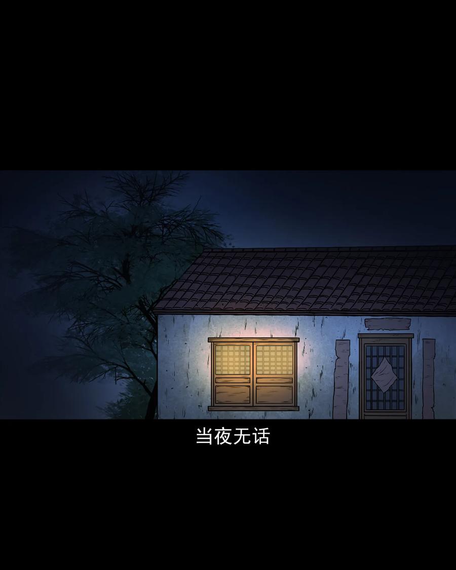 347 老烟鬼（十四）19