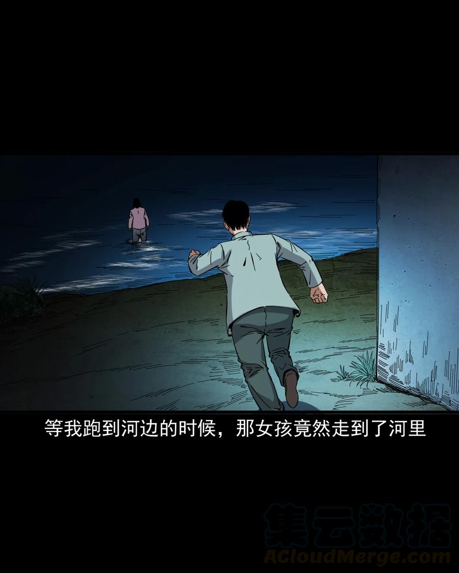 378 河边的女人12