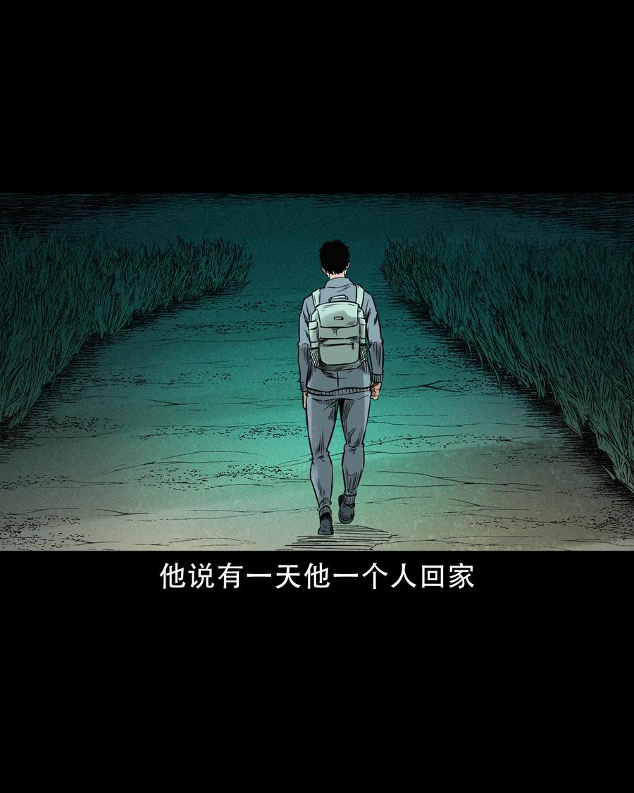 580 古怪的同学43