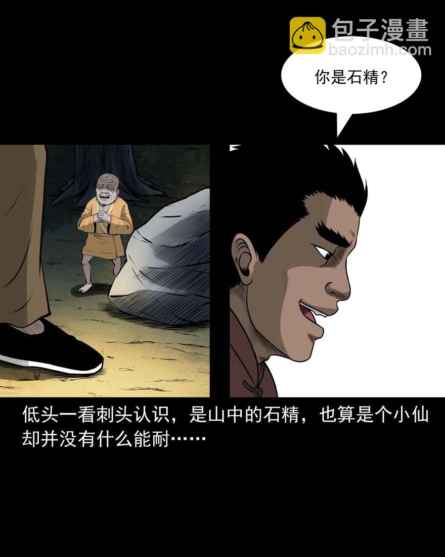 480 老烟鬼7849