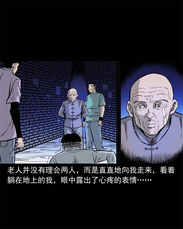 269 抱错骨灰盒30