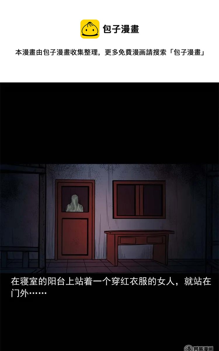 224 技校惊魂45