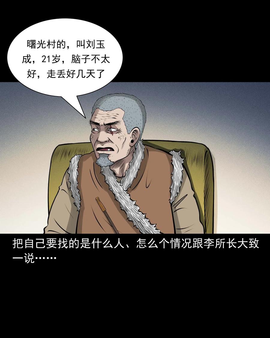 506 老烟鬼8946