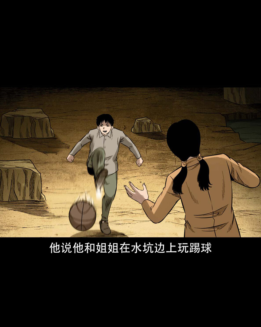 590 拉我下水的女孩30