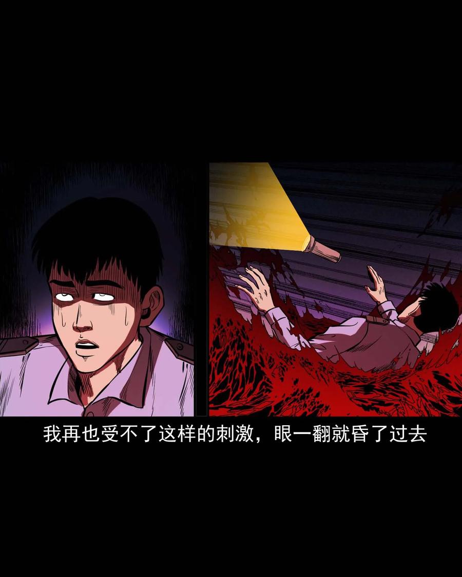 321 诡画像35