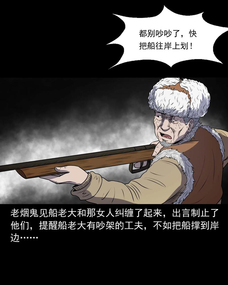 320 老烟鬼 1127
