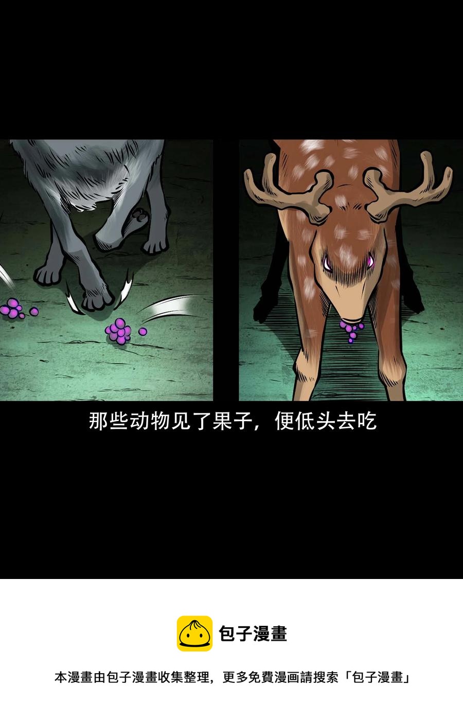 577 老烟鬼126话32