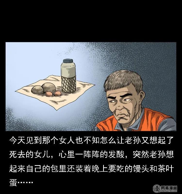 44 善举23