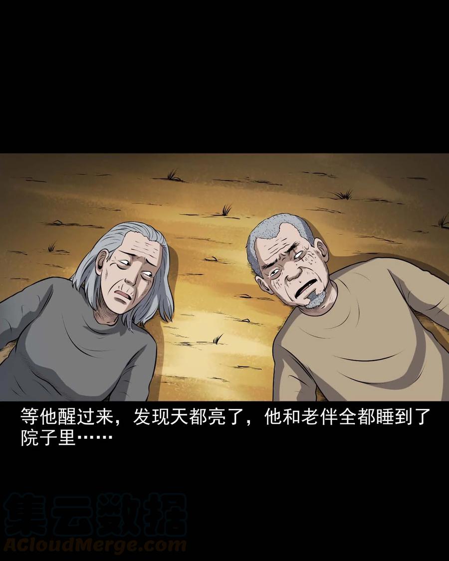 337 老烟鬼 1320