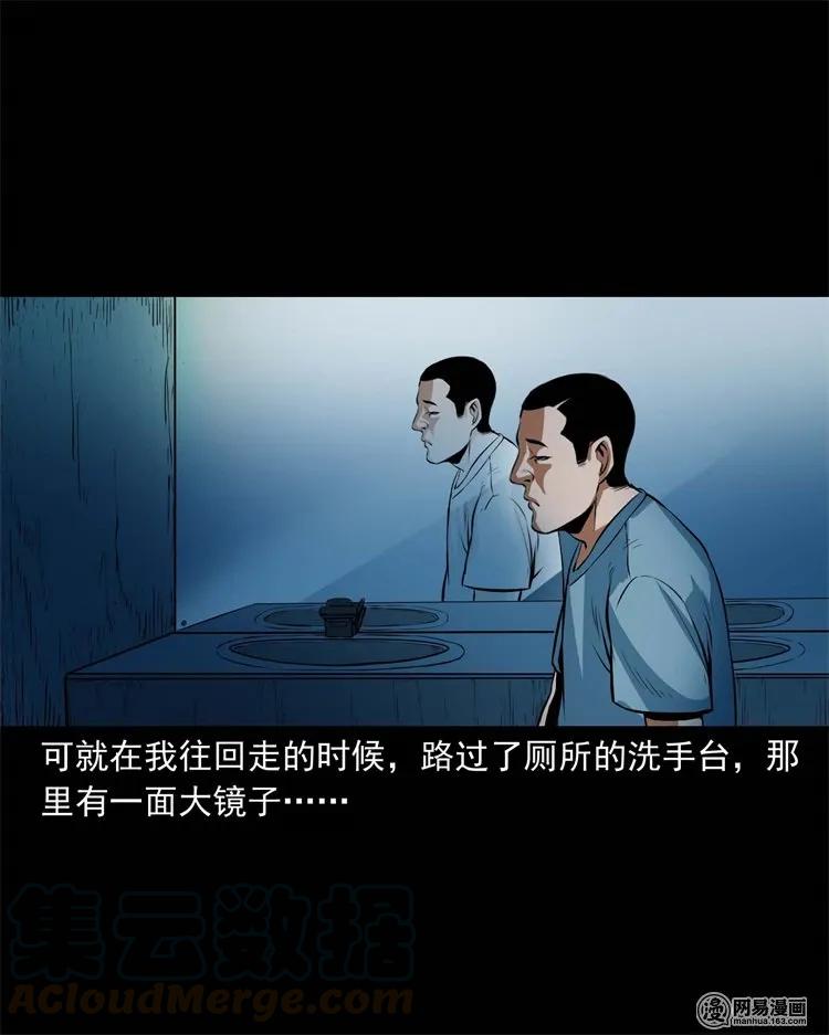 224 技校惊魂36