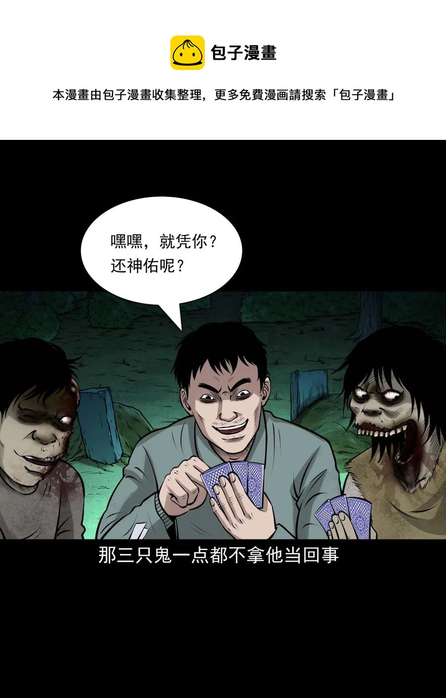 470 老烟鬼7344