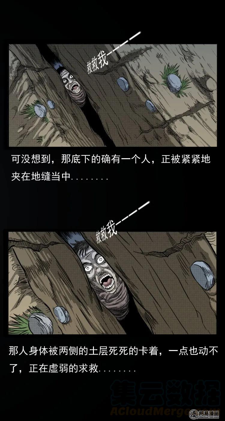 32 地下宝藏9