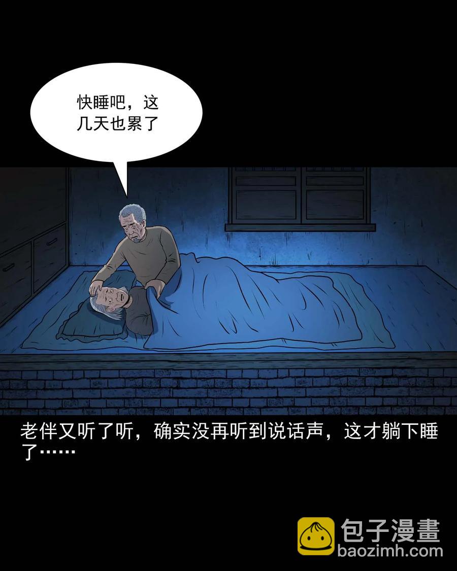 337 老烟鬼 1313