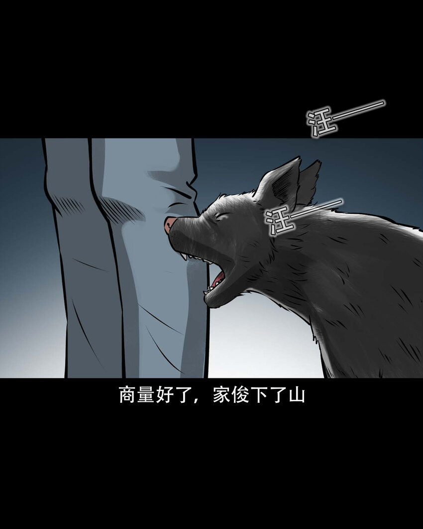585 老烟鬼130话51