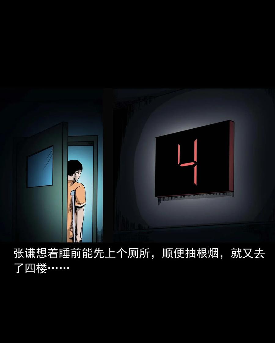 416 可疑的数字23