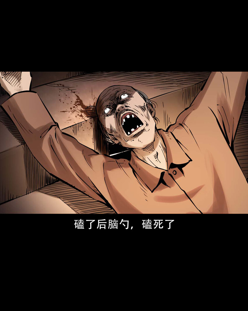 632 家有恶邻42