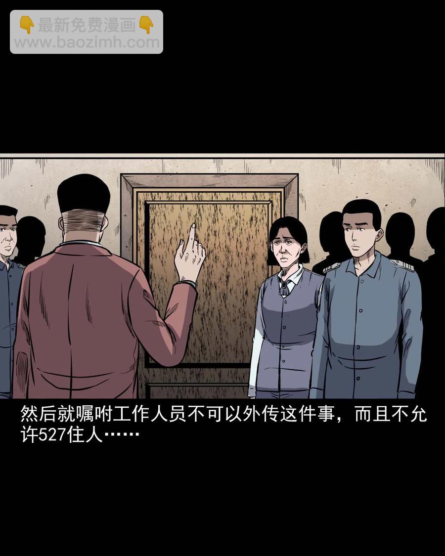 338 527客房70