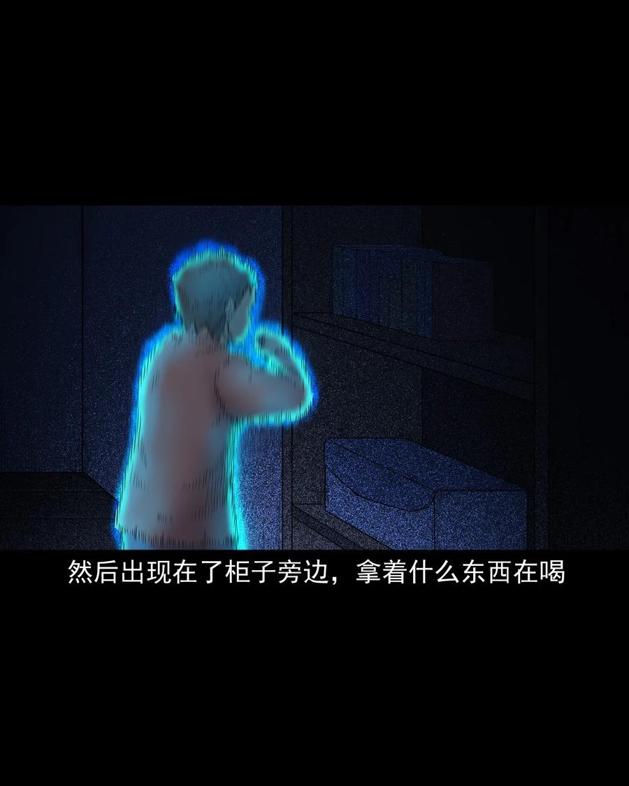 400 诡闹42