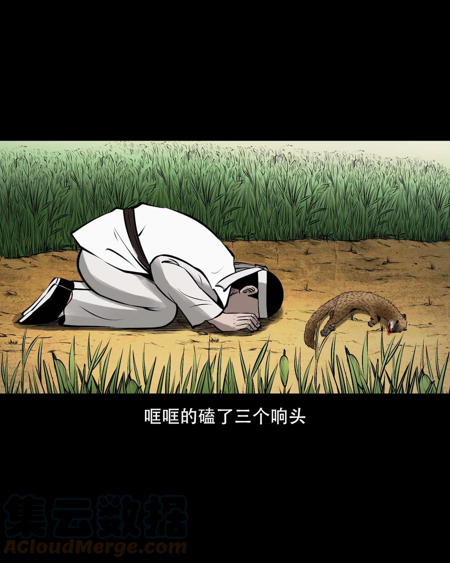555 老烟鬼114话60